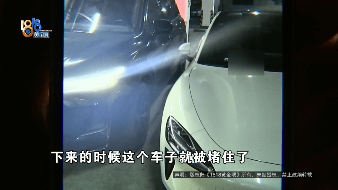 占用他人车位半小时<strong></p>
<p>波卡币创始人</strong>，结果不收200不移车？