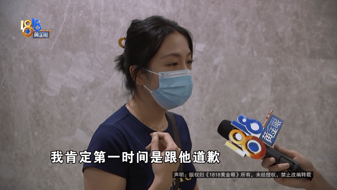 占用他人车位半小时<strong></p>
<p>波卡币创始人</strong>，结果不收200不移车？
