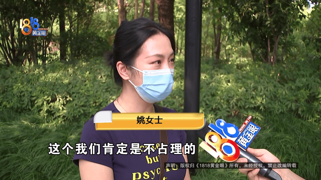 占用他人车位半小时<strong></p>
<p>波卡币创始人</strong>，结果不收200不移车？