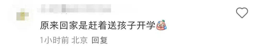 许昕从新疆赶回上海<strong></p>
<p>波卡币创始人</strong>，今天送儿子女儿开学：老妹儿幼儿园第一天！