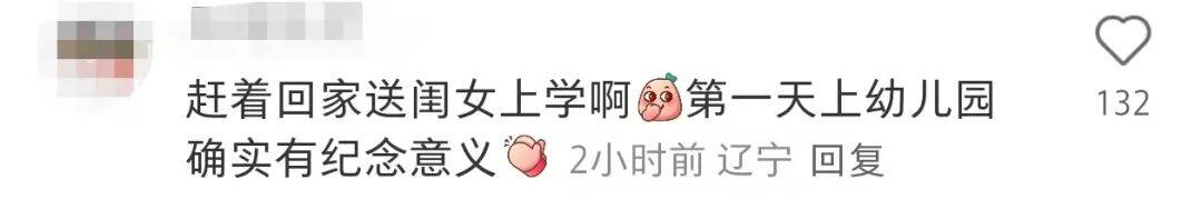 许昕从新疆赶回上海<strong></p>
<p>波卡币创始人</strong>，今天送儿子女儿开学：老妹儿幼儿园第一天！