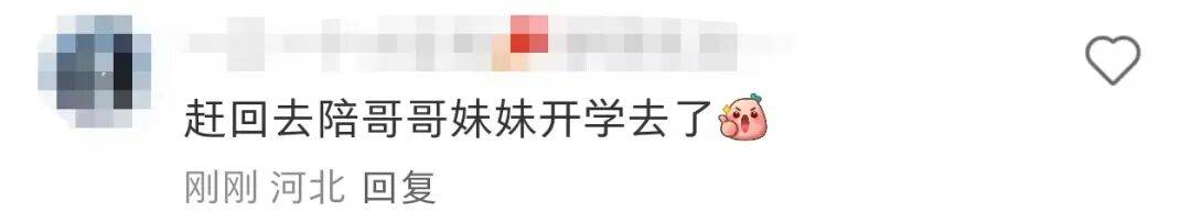许昕从新疆赶回上海<strong></p>
<p>波卡币创始人</strong>，今天送儿子女儿开学：老妹儿幼儿园第一天！