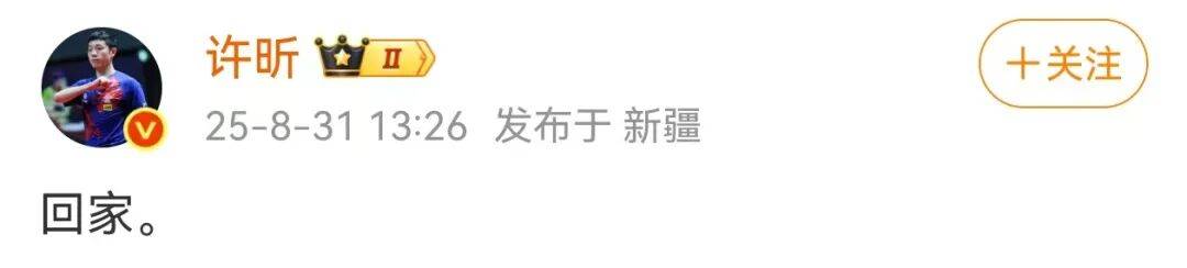 许昕从新疆赶回上海<strong></p>
<p>波卡币创始人</strong>，今天送儿子女儿开学：老妹儿幼儿园第一天！