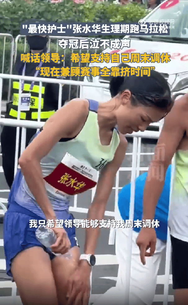女护士马拉松夺冠后哽咽喊话领导<strong></p>
<p>波卡币创始人</strong>，生理期血染赛道照破纪录，背后原因令人心疼