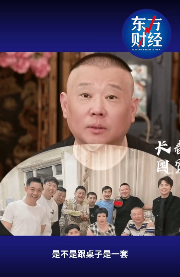 郭德纲否认不爱郭麒麟：你混的连狗都不如<strong></p>
<p>波卡币创始人</strong>，你爸爸还爱你呢