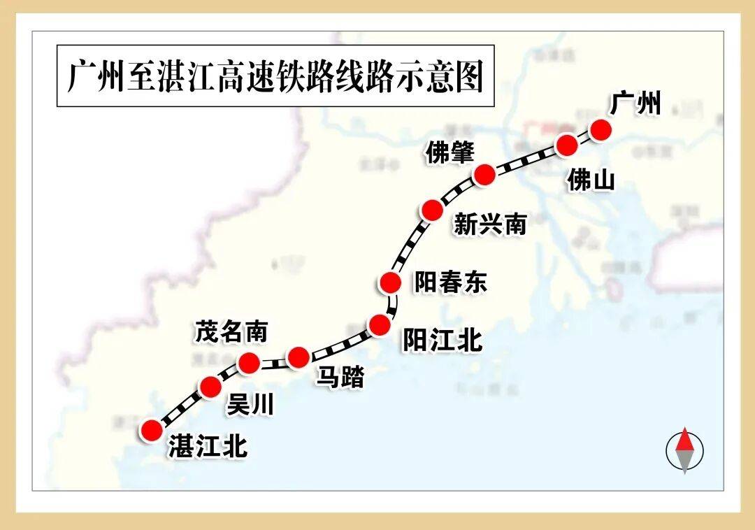 广湛高铁开始试跑<strong></p>
<p>波卡币创始人</strong>！计划年底通车！