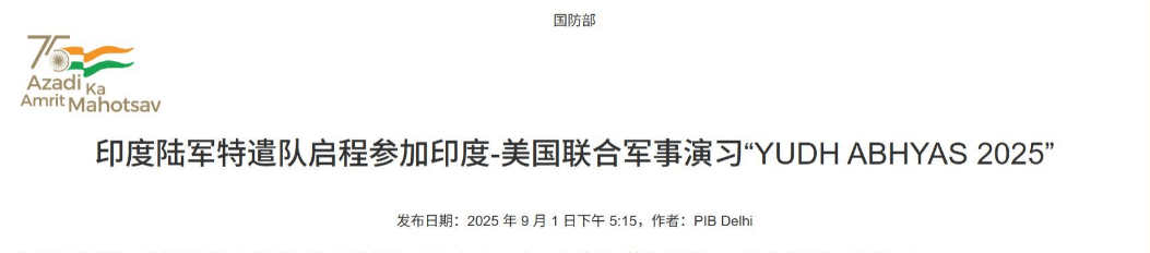 莫迪刚从中国返回<strong></p>
<p>卡波币行情</strong>，印度就扭头与美国接触，要搞联合军演，还愿意关税让步？