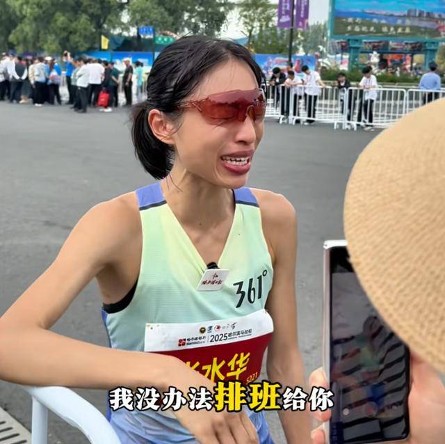 哈尔滨马拉松比赛女护士夺冠后哭求领导支持调休<strong></p>
<p>卡波币行情</strong>，当事人账号发布情况说明后又删除