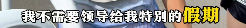 哈尔滨马拉松比赛女护士夺冠后哭求领导支持调休<strong></p>
<p>卡波币行情</strong>，当事人账号发布情况说明后又删除