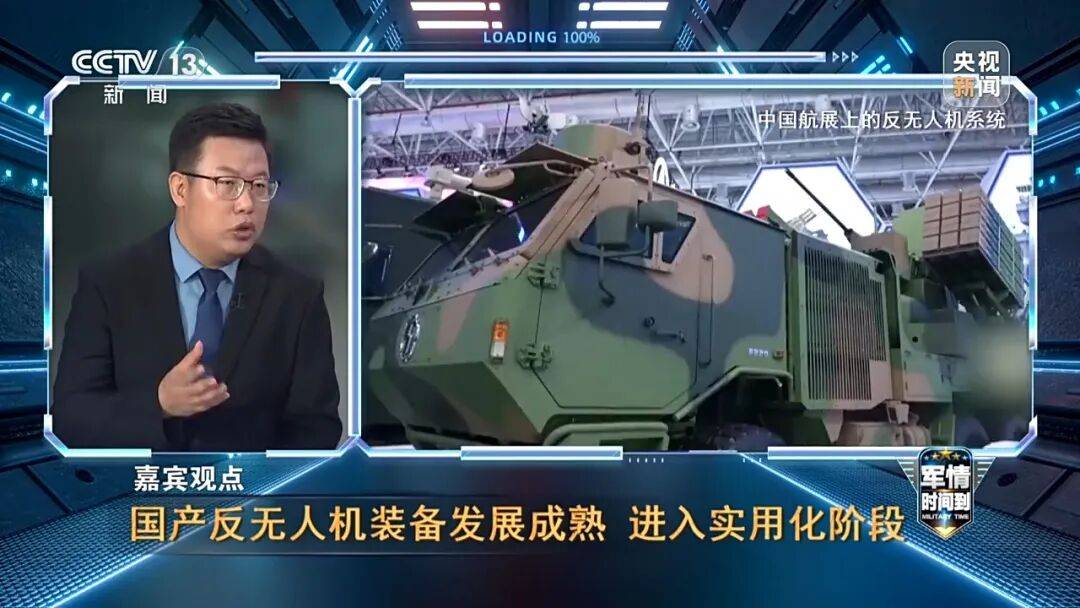 九三阅兵进入倒计时！高超声速导弹、无人智能武器<strong></p>
<p>卡波币行情</strong>，央视最新解码我军新锐装备！