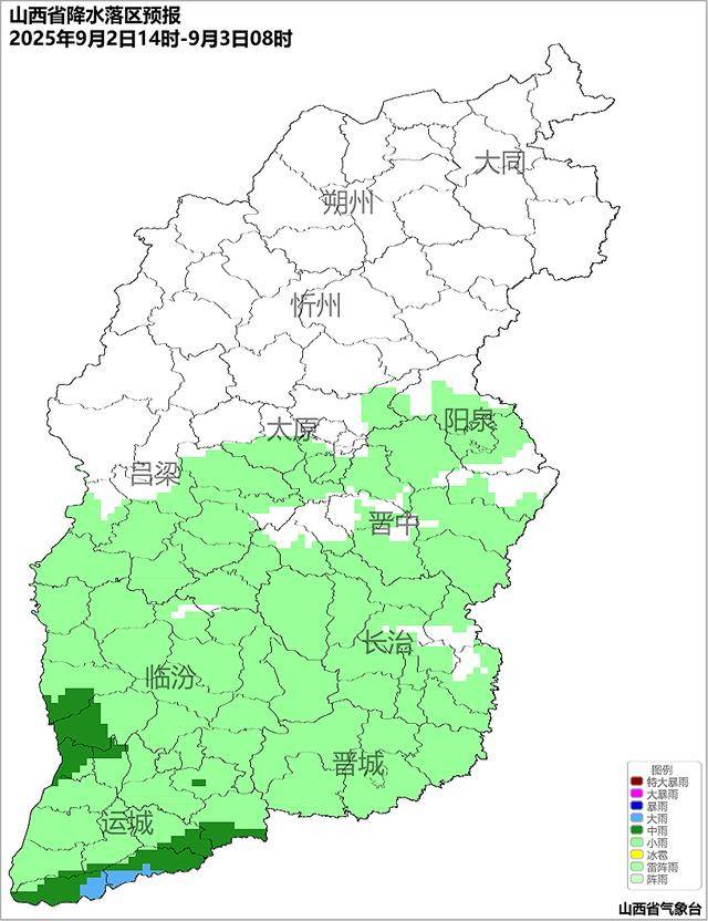 9月2日夜间开始山西中南部多阵性降水<strong></p>
<p>卡波币行情</strong>！