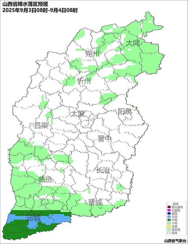 9月2日夜间开始山西中南部多阵性降水<strong></p>
<p>卡波币行情</strong>！