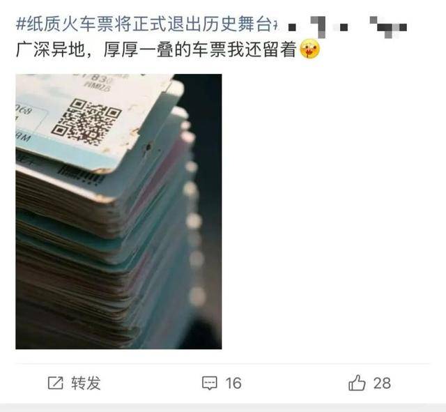“不再提供纸质火车票”<strong></p>
<p>卡波币行情</strong>，没有智能手机如何看乘车信息？12306回应