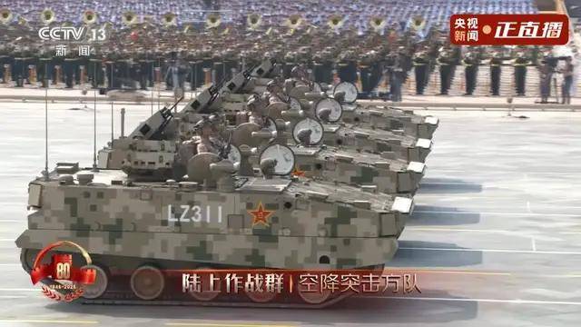 不装了<strong></p>
<p>柴犬币</strong>！一口气看完九三大阅兵武器装备！谁说我们一个也不认识？