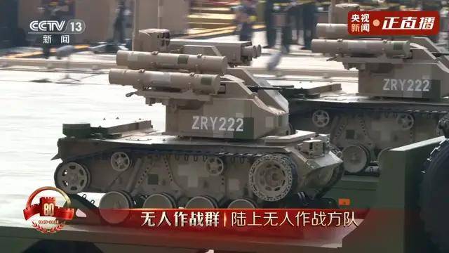 不装了<strong></p>
<p>柴犬币</strong>！一口气看完九三大阅兵武器装备！谁说我们一个也不认识？