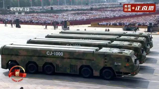 不装了<strong></p>
<p>柴犬币</strong>！一口气看完九三大阅兵武器装备！谁说我们一个也不认识？