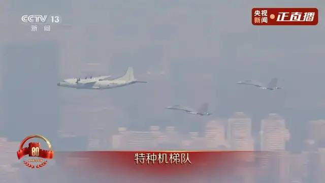 不装了<strong></p>
<p>柴犬币</strong>！一口气看完九三大阅兵武器装备！谁说我们一个也不认识？