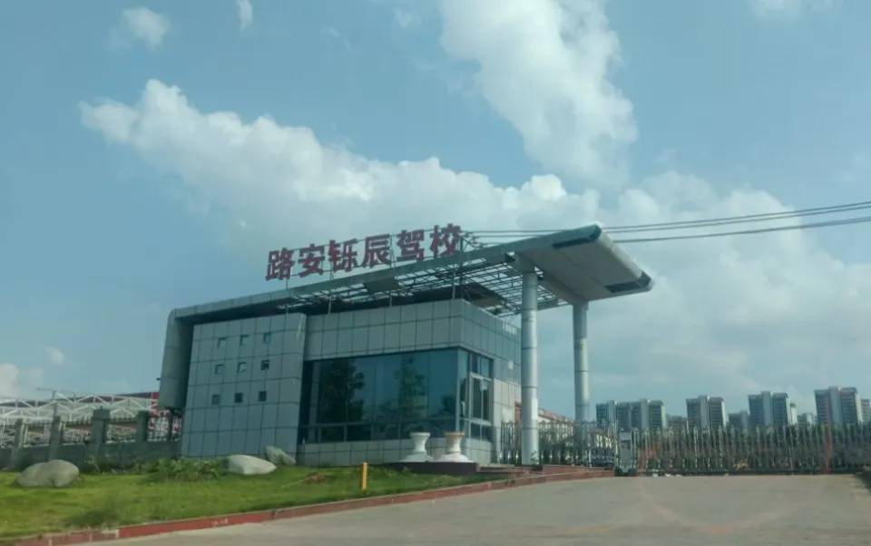 女大学生交1800元学驾照<strong></p>
<p>柴犬币</strong>，称遭女教练怒吼要求全额退费，成都职能部门介入协调处理