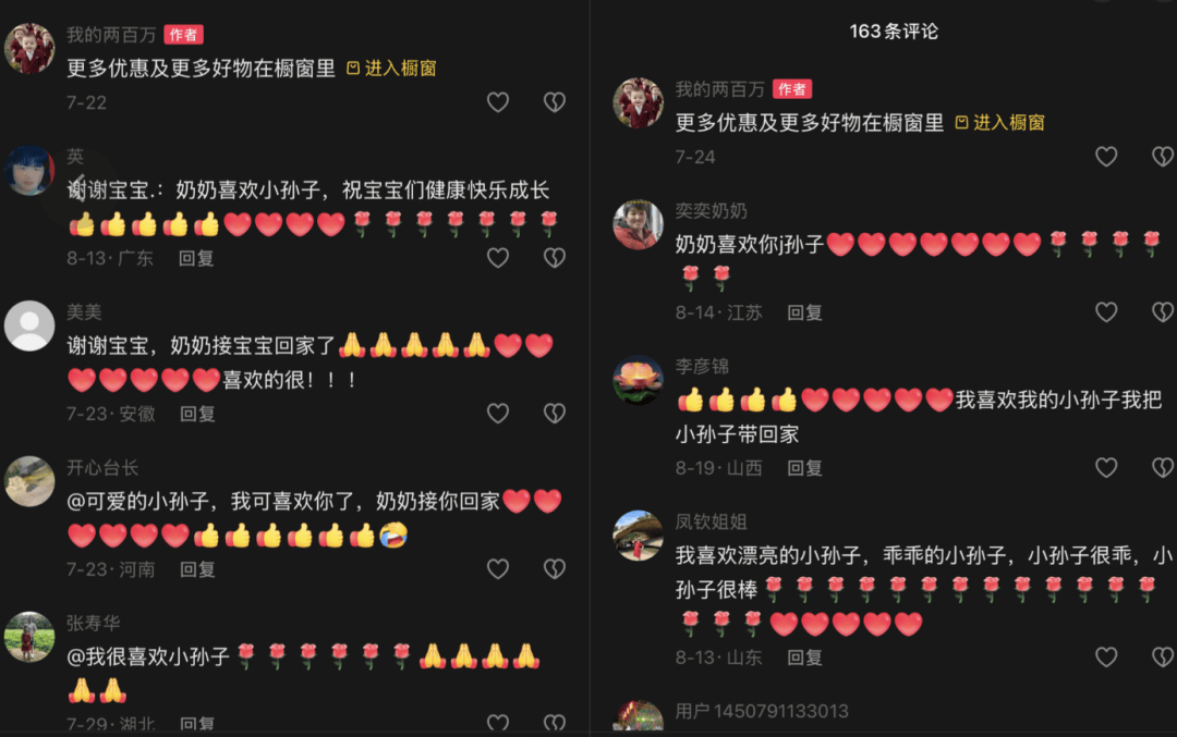 AI生成内容新规实施后<strong></p>
<p>柴犬币</strong>，月入过万的假“孙子”们原形毕露