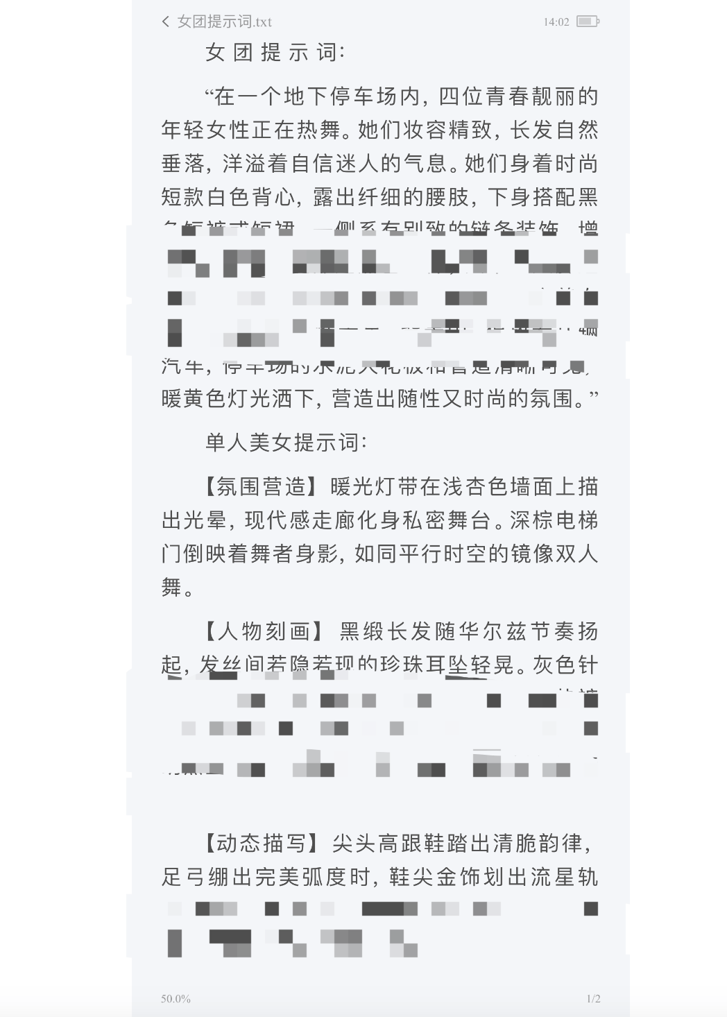 AI生成内容新规实施后<strong></p>
<p>柴犬币</strong>，月入过万的假“孙子”们原形毕露