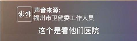 “最快女护士”哭求调休跑马拉松<strong></p>
<p>柴犬币</strong>，福州市卫健委回应