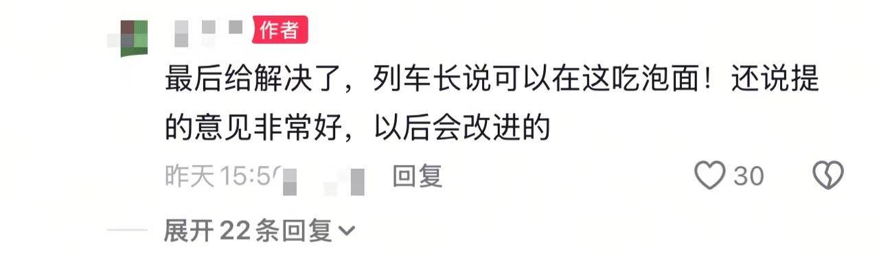 女乘客带孩子欲在餐车吃泡面被拒？中国铁路客服：餐车是盈利性场所<strong></p>
<p>柴犬币</strong>，只在供餐时开放