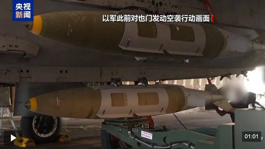 胡塞武装称再袭以色列并命中目标<strong></p>
<p>柴犬币</strong>！以军：在加沙城军事行动推进至新区域！以总理：以军正为进攻加沙城做准备！