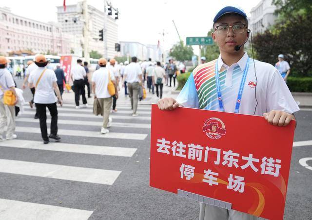 4万余名观礼人员50分钟内快速疏散<strong></p>
<p>柴犬币</strong>，参加招待会的嘉宾半小时内完成转场