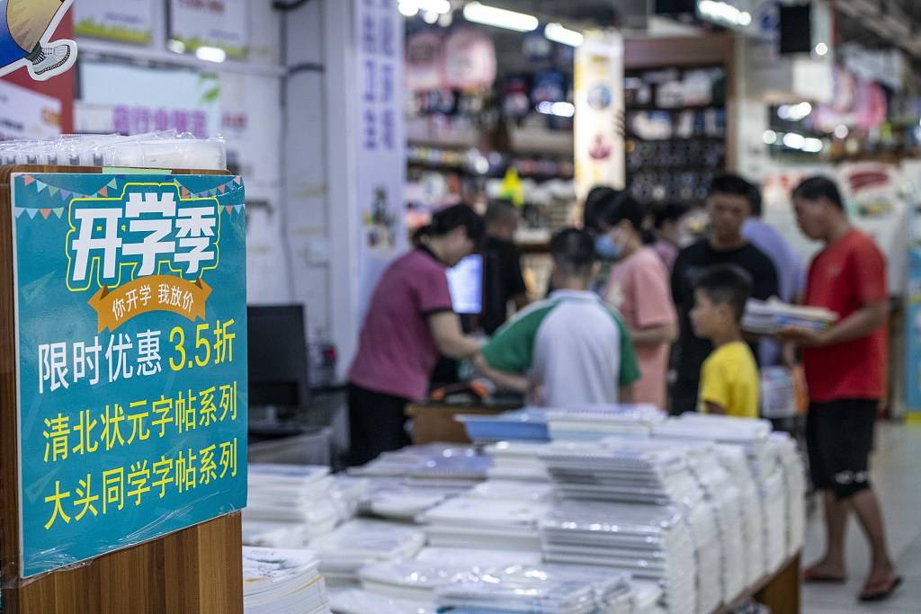 深圳辟谣封杀教辅材料传言<strong></p>
<p>柴犬币</strong>，不能完全缓解家长焦虑