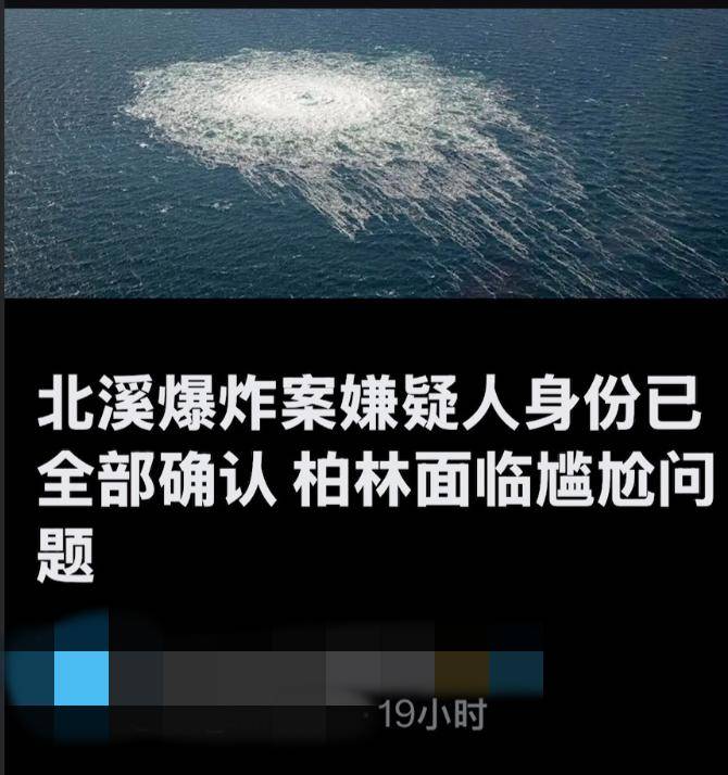 乌克兰女蛙人深潜80米<strong></p>
<p>柴犬币</strong>，在北约家门口，炸了北溪管道，遭德国通缉