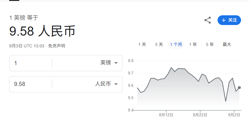 金正恩女儿首登国际舞台<strong></p>
<p>柴犬币最新价格</strong>，引爆接班传闻！英国首相被架空，工党内斗成全武行…