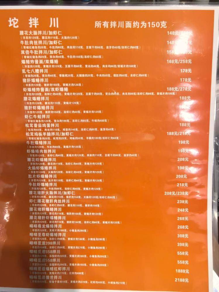 一碗面2208元！杭州一网红店再推“天价面” 有食客称用料足<strong></p>
<p>柴犬币最新价格</strong>，但不会复购
