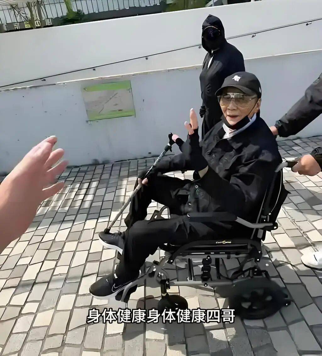 考古|89岁谢贤现身依旧时髦！与小49岁女友分手后开搞事业<strong></p>
<p>柴犬币最新价格</strong>，疑已交代后事的他太潇洒