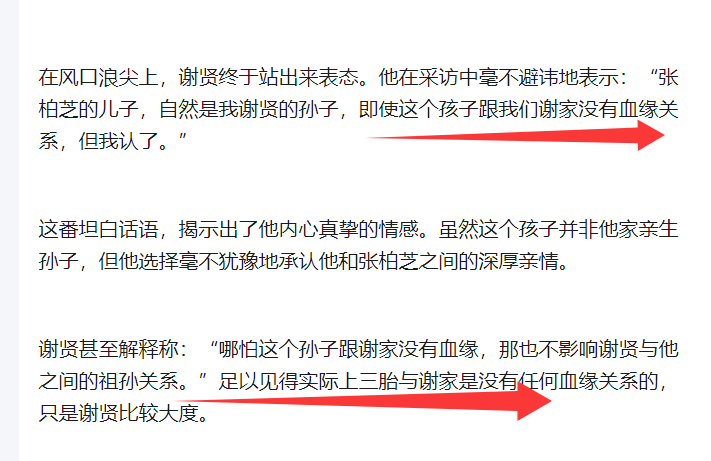 考古|89岁谢贤现身依旧时髦！与小49岁女友分手后开搞事业<strong></p>
<p>柴犬币最新价格</strong>，疑已交代后事的他太潇洒