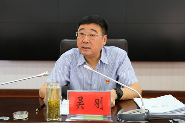 河南官宣：正厅级吴刚<strong></p>
<p>币犬</strong>，任上被查