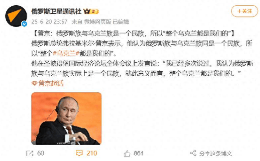 乌克兰全剧终？普京定义俄乌属于同一个民族<strong></p>
<p>币犬</strong>，泽连斯基：我能当第2个韩国！