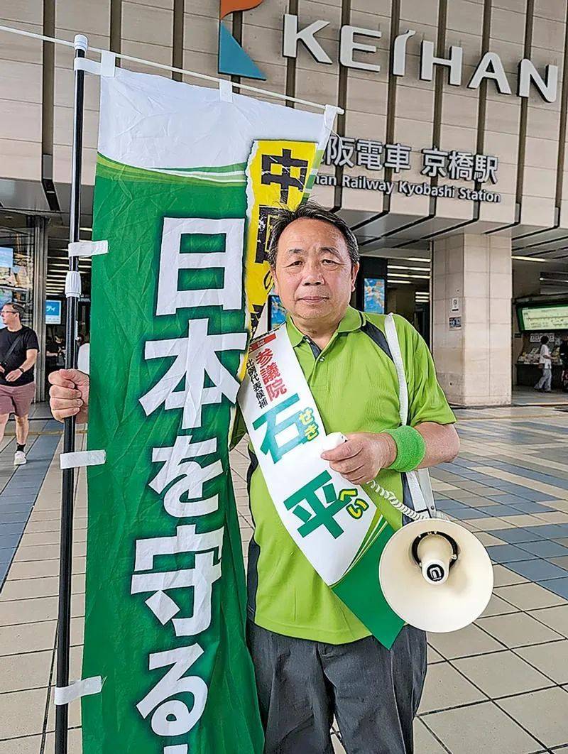 陈鸿斌：石平<strong></p>
<p>币犬</strong>，21世纪的“新汉奸”