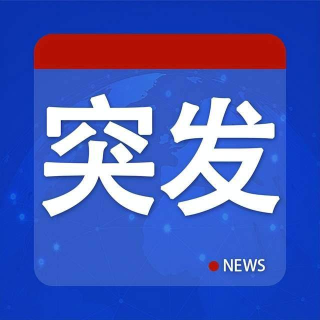 突发<strong></p>
<p>币犬</strong>！中方今天开始“反制”日本参议员石平