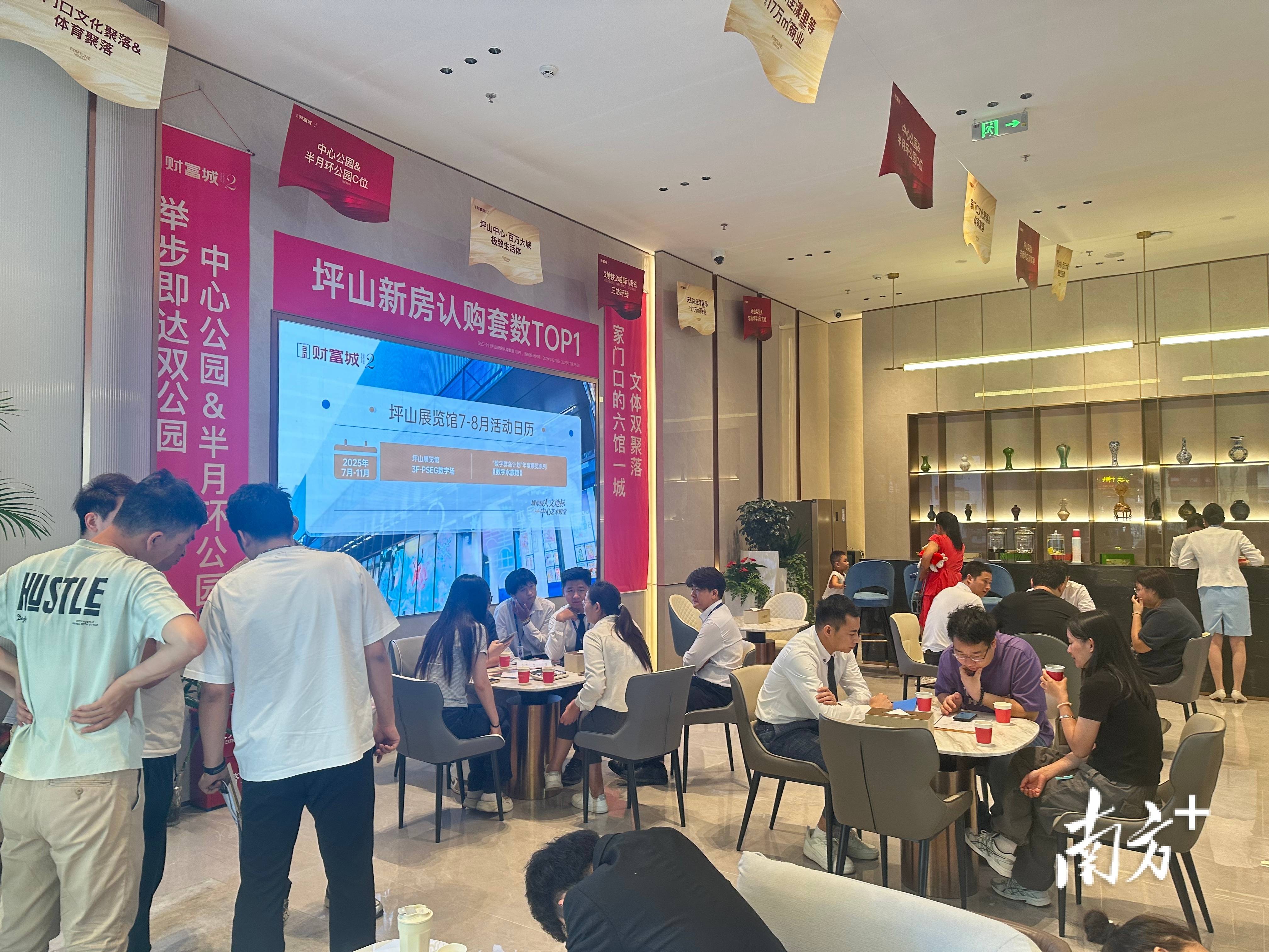 深圳楼市新政反响：坪山区升温<strong></p>
<p>币犬</strong>，居住价值迎新契机
