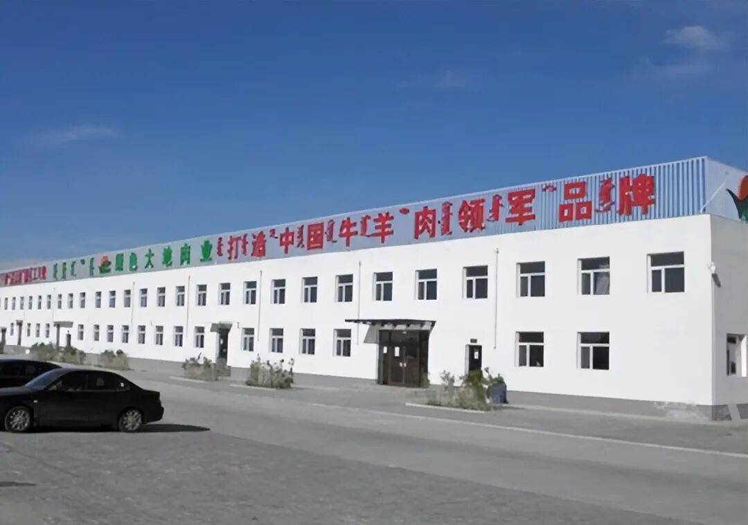 800吨牛羊肉变注水鸭肉<strong></p>
<p>币犬</strong>，4000万贷款泡汤，银行一点没有责任？