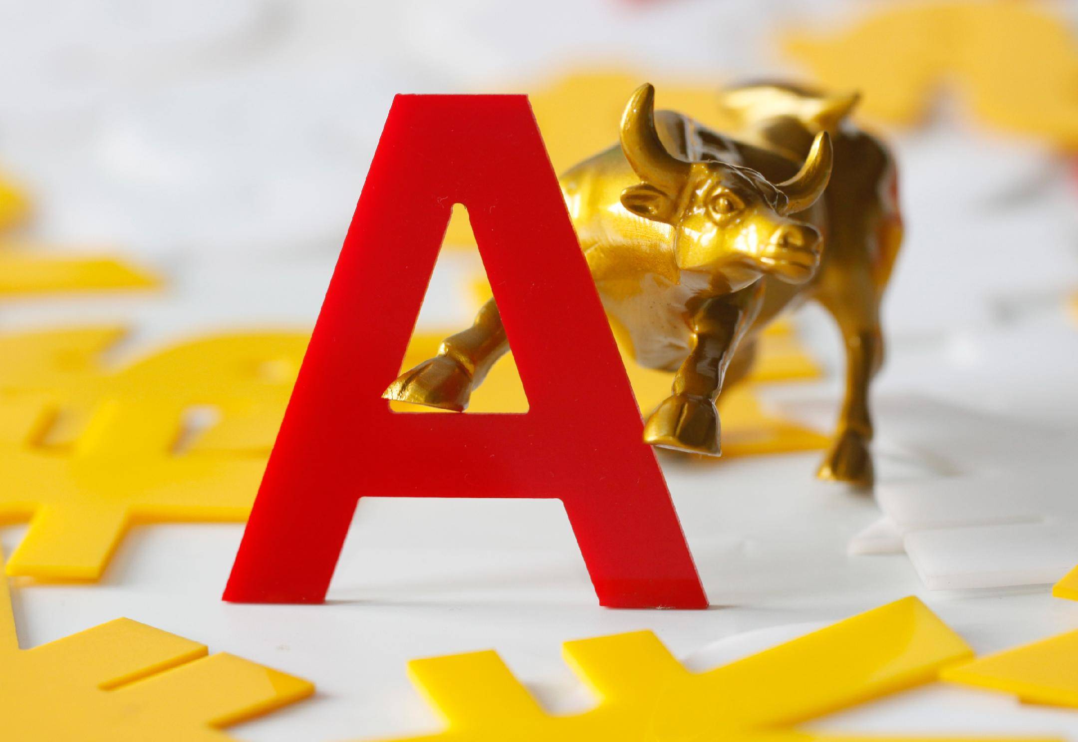 A股9月“趔趄”：倒车接人还是杠杆泡沫<strong></p>
<p>币犬</strong>？