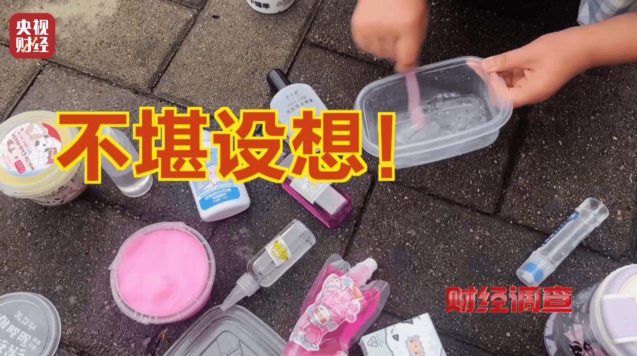 警惕手边的“毒”玩具！有毒硼砂成解压软泥玩具配料<strong></p>
<p>币犬</strong>，《财经调查》曝光→