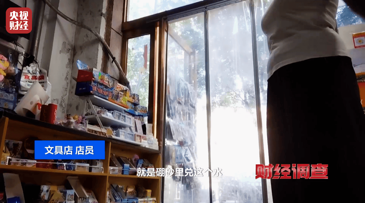 警惕手边的“毒”玩具！有毒硼砂成解压软泥玩具配料<strong></p>
<p>币犬</strong>，《财经调查》曝光→