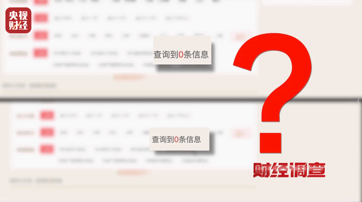 警惕手边的“毒”玩具！有毒硼砂成解压软泥玩具配料<strong></p>
<p>币犬</strong>，《财经调查》曝光→