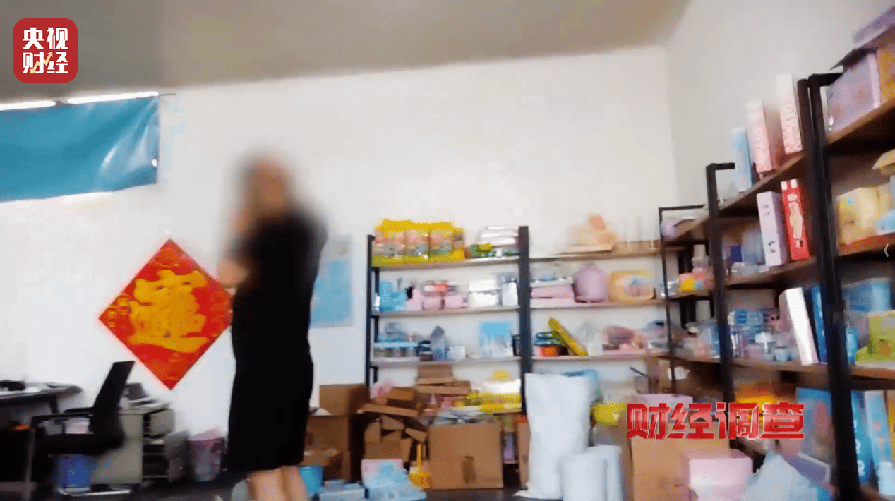警惕手边的“毒”玩具！有毒硼砂成解压软泥玩具配料<strong></p>
<p>币犬</strong>，《财经调查》曝光→