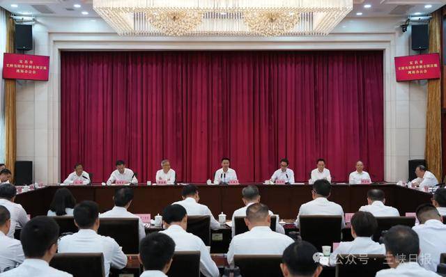 宜昌市委书记、市长现场办公<strong></p>
<p>币犬</strong>，全力支持当阳冲刺全国百强县