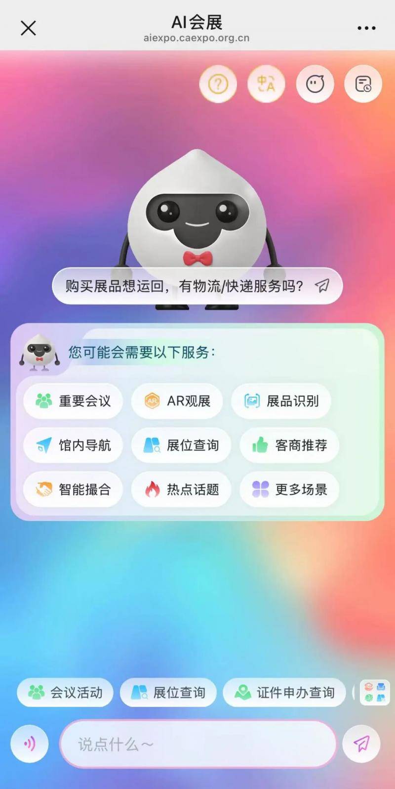 广西壮族自治区党委常委、副主席卢新宁<strong></p>
<p>柴犬币价格</strong>，带来一个二维码