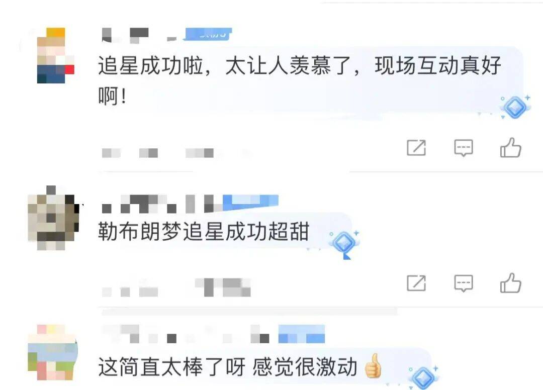 1米82的李梦与詹姆斯拥抱<strong></p>
<p>柴犬币价格</strong>，两人合做经典动作！网友：这波追星太成功