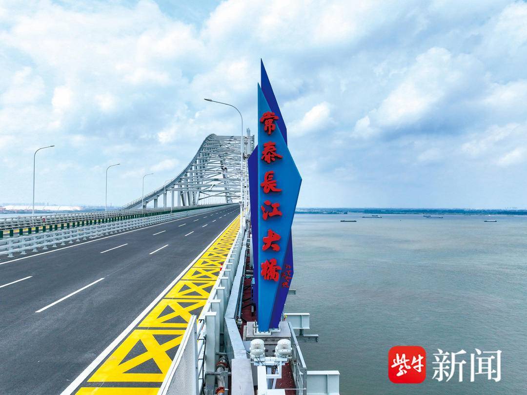 常州⇌泰州20分钟<strong></p>
<p>柴犬币价格</strong>！世界最大跨度斜拉桥—常泰长江大桥正式通车