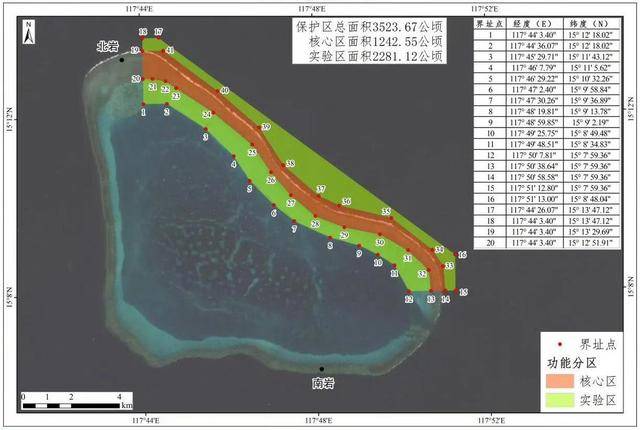 黄岩岛保护区获批<strong></p>
<p>柴犬币最新</strong>，菲律宾跳脚抗议被怼：中国主权轮不到你说不